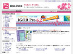 hulinks1.jpg