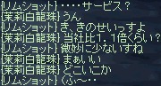 大変良心的でございます。