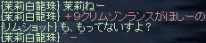 茉莉は「まり」で変換できるよ！