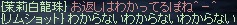 また戻ってきた！！！１１