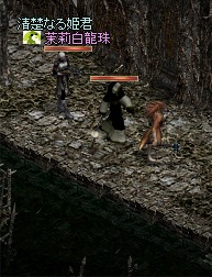 狙撃後