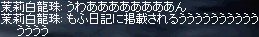 え？実は掲載されたくて頑張ってると信じてます