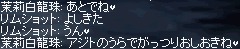 アジトってどこだ
