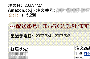 Amazon osoiyo dame-0-