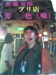 PAP_0003.JPG