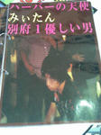 PAP_0004.JPG