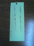 PAP_0272.JPG