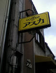 2011020112450000.jpg