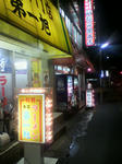 2012090418500001.jpg