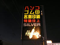 PC270806.JPG