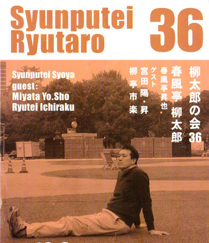 ryutaro36.jpg