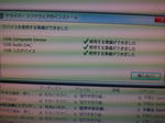 20120320_170920.jpg