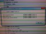 20120604_194954.jpg