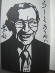 IMGP5579.JPG