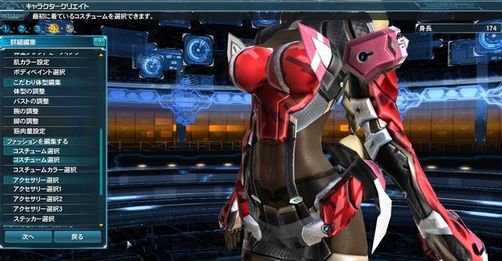 おっぱいエディット考えた奴は天才