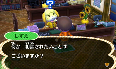 しずえさんたまんねっス