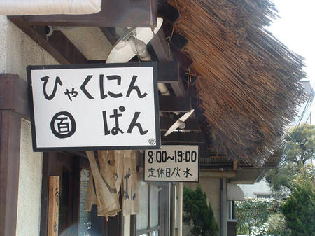 DSCF0028.JPG
