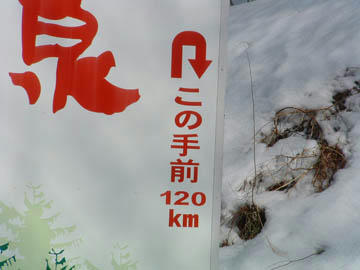 DSCF0057.JPG