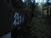 R0012646.JPG