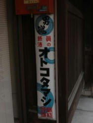 R0013976.JPG