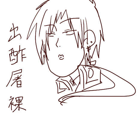 なんかごめん……