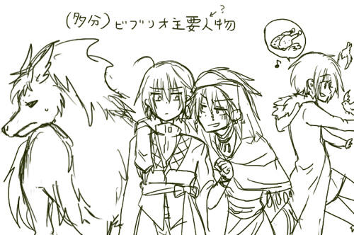 馬がヒロイン……なのかな……