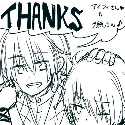 「あんまり子供扱いしないでおくれよ……」
