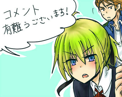 ずっと影から覗くだけだったハシムとノックス(笑)