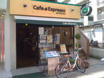 20100503-cafediespresso-hatagaya6-2.jpg