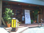20100505-poem-hatagaya-1.jpg
