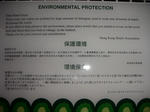 PICT0048.JPG