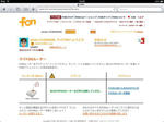 fon_router.jpg
