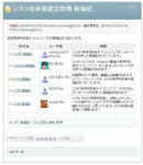 cisco-learning-network.jpg