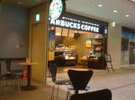 20100808-starbucks-pedishiodome-1.jpg