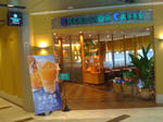 20100814-excelsior-nittiouti-1.jpg