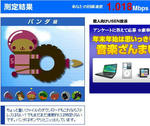 uqwimax.jpg