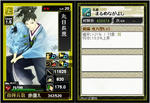 kengo.jpg