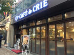 20121023-cafedecrie-kagurazaka-1.jpg
