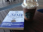 20121027-starbucks-uenopark-2.jpg