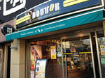 20130204-doutor-hatudaikita-1.jpg