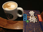 20130206-starbucks-yaesutikagai-2.jpg