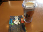 20130209-starbucks-tamagawatakashimayasc-2.jpg