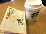 20130217-starbucks-seijyougakuenmae-1.jpg