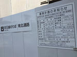 s-20130317-4.jpg