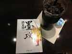 20130608-cafekaldino-sengawa-2.jpg