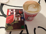 20130709-segafredo-toc-1.jpg