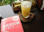 20130713-honuhalecafe-2.jpg
