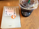 20130809-starbucks-sengawaekimae-2.jpg