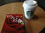 20130824-starbucks-shibuyacrosstower-2.jpg
