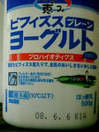 20080527001044.jpg